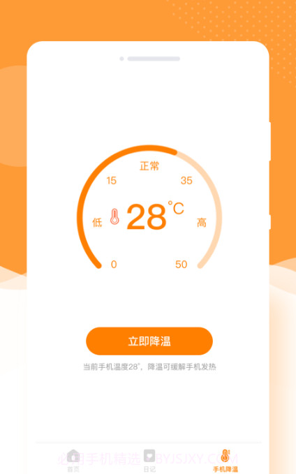 闪颜相机截图2 闪颜相机截图2
