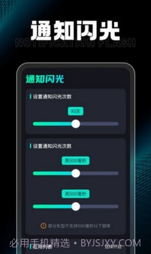 充电小达人截图2