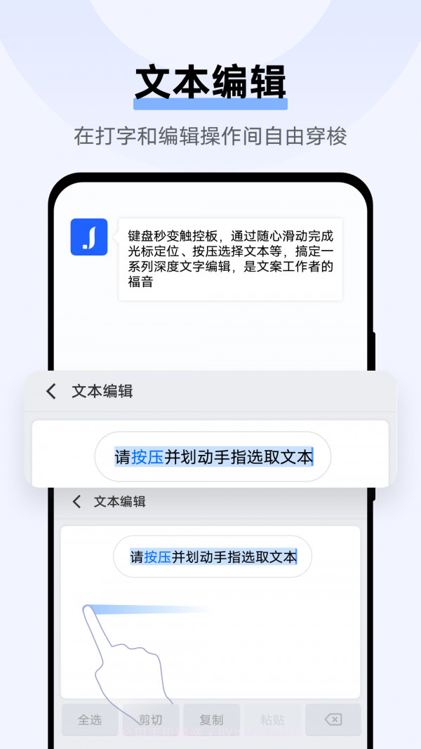 Jovi输入法Pro截图2 Jovi输入法Pro截图2