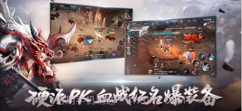 QQ华夏截图1 QQ华夏截图1