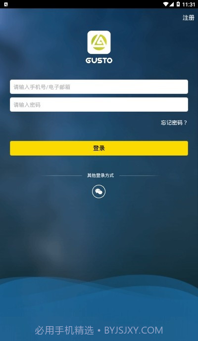 第一赛道截图3 第一赛道截图3