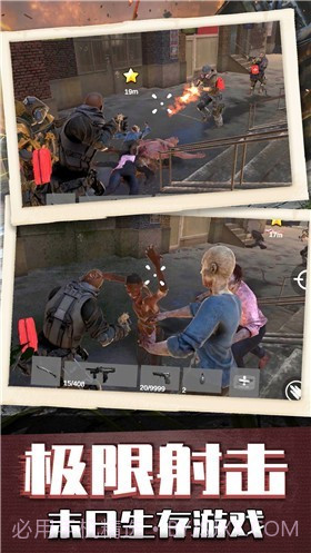 枪神模拟器截图2