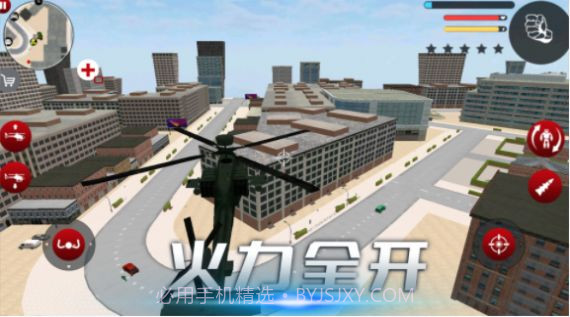 雷霆风暴行动截图2