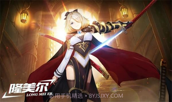 源动战纪截图2 源动战纪截图2