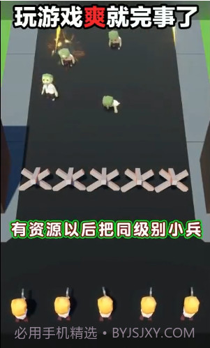 我闯关特牛截图2