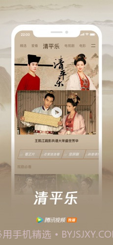 QQ安全中心(手机令牌)截图3