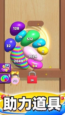 合成大泡泡最新版截图3