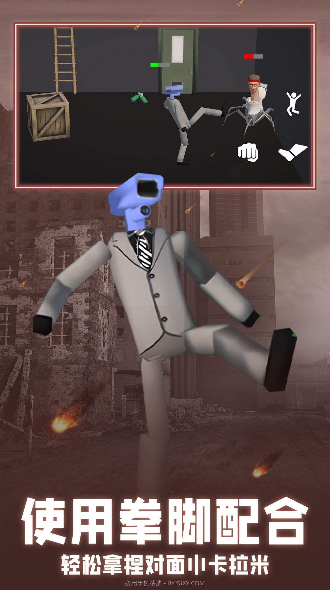 对战沙盒模拟器截图2 对战沙盒模拟器截图2