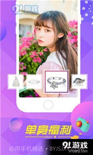 77炮视频截图3 77炮视频截图3