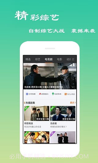 乐看网手机版V3.6.1截图2 乐看网手机版V3.6.1截图2