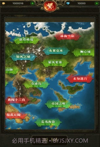 冒险吧英雄截图2