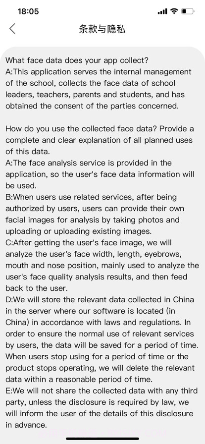 江南砺三全截图7
