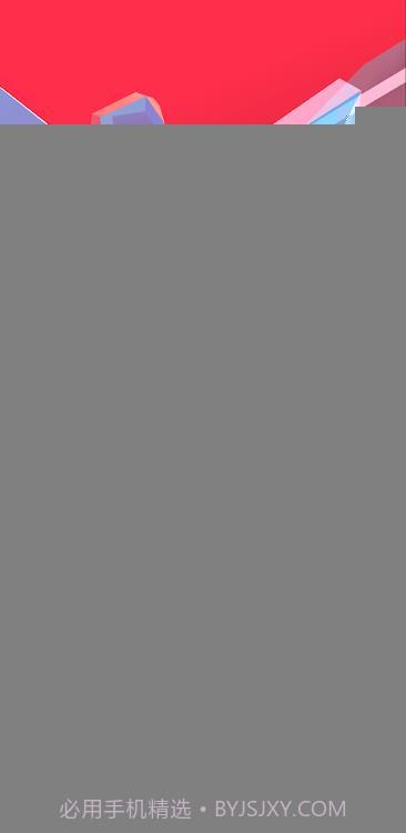 玻璃粉碎截图2 玻璃粉碎截图2