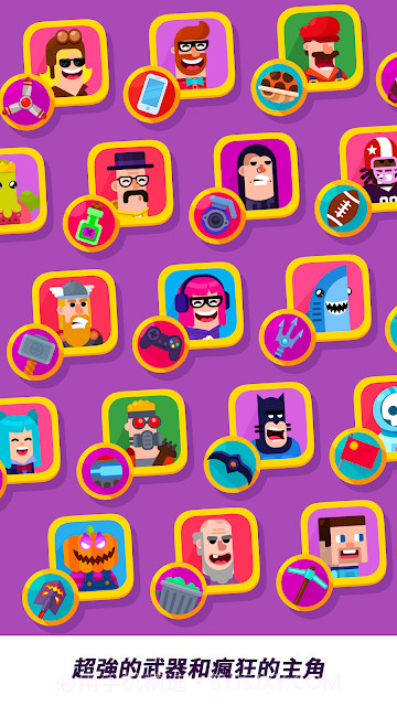 弓箭大师无限钻石截图1