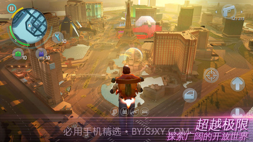 孤胆车神维加斯2021截图4