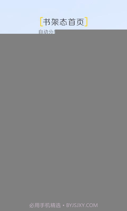 拾相APP截图3 拾相APP截图3