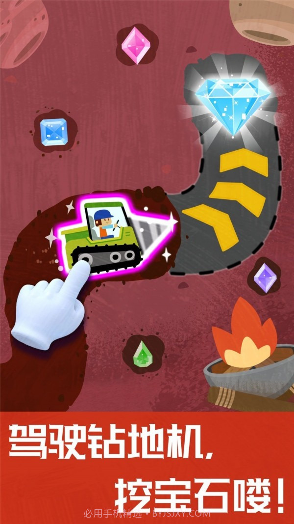 奇妙地下王国截图5