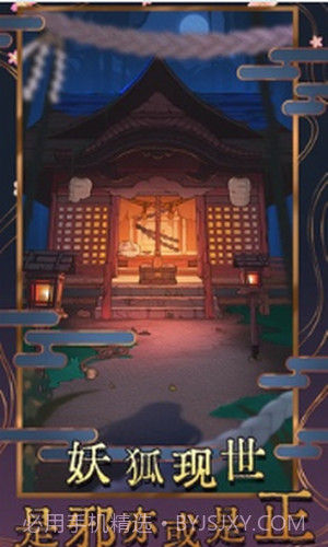 极限逃脱之神隐高校截图2