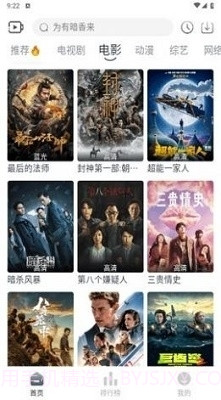 咔咔影视手机版截图2