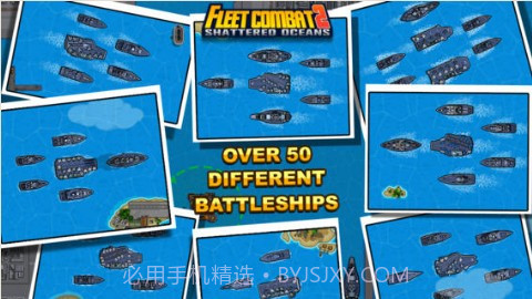 舰队战斗2:破碎的海洋截图3