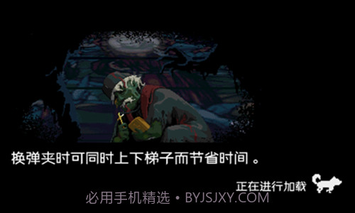 绝境幸存者截图3