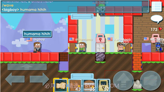 建造乌托邦截图1 建造乌托邦截图1