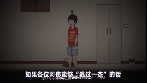 杰哥不要截图3 杰哥不要截图3