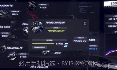 崩溃金属赛车截图4