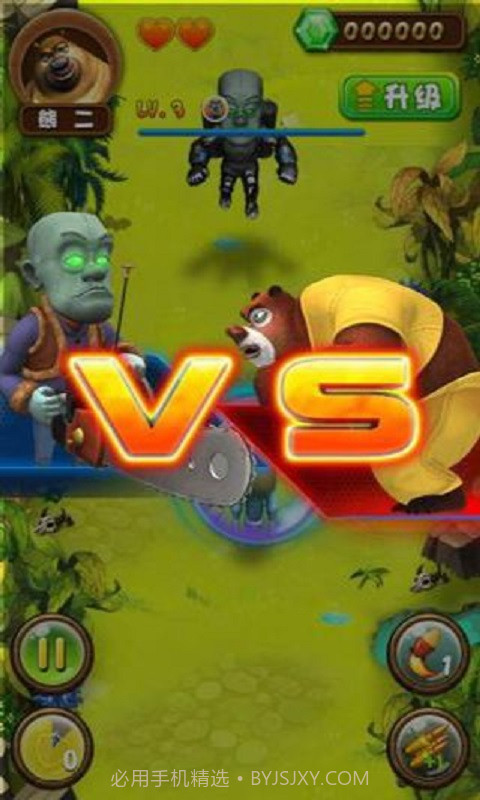 熊大熊二光头强大战截图3 熊大熊二光头强大战截图3