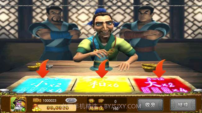 百易水浒传截图3 百易水浒传截图3