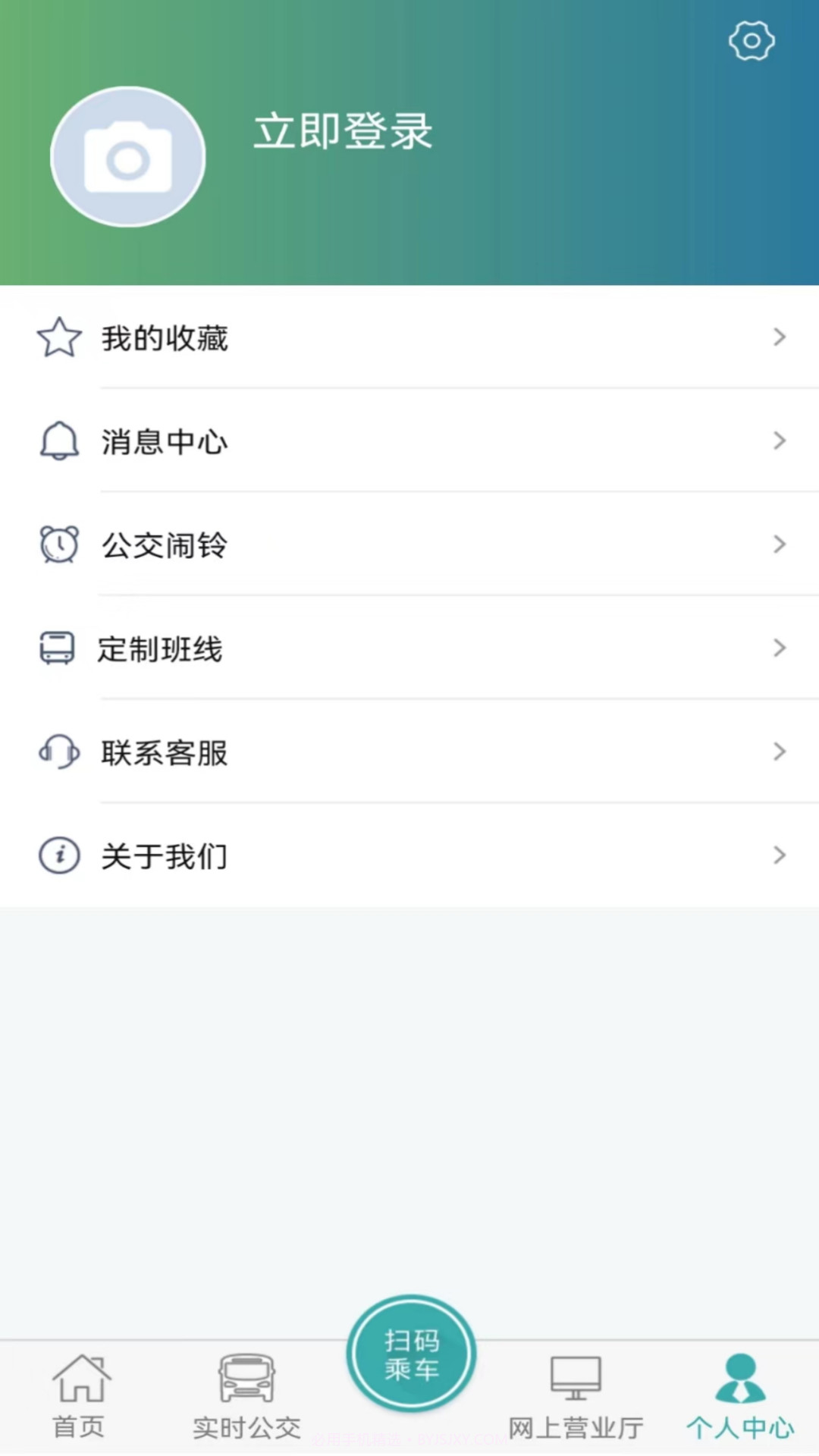 长治公交通截图1 长治公交通截图1