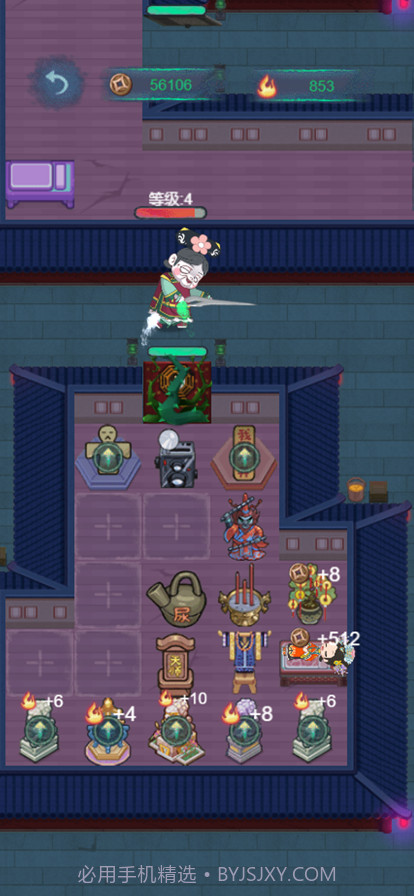 清宫迷室截图4 清宫迷室截图4