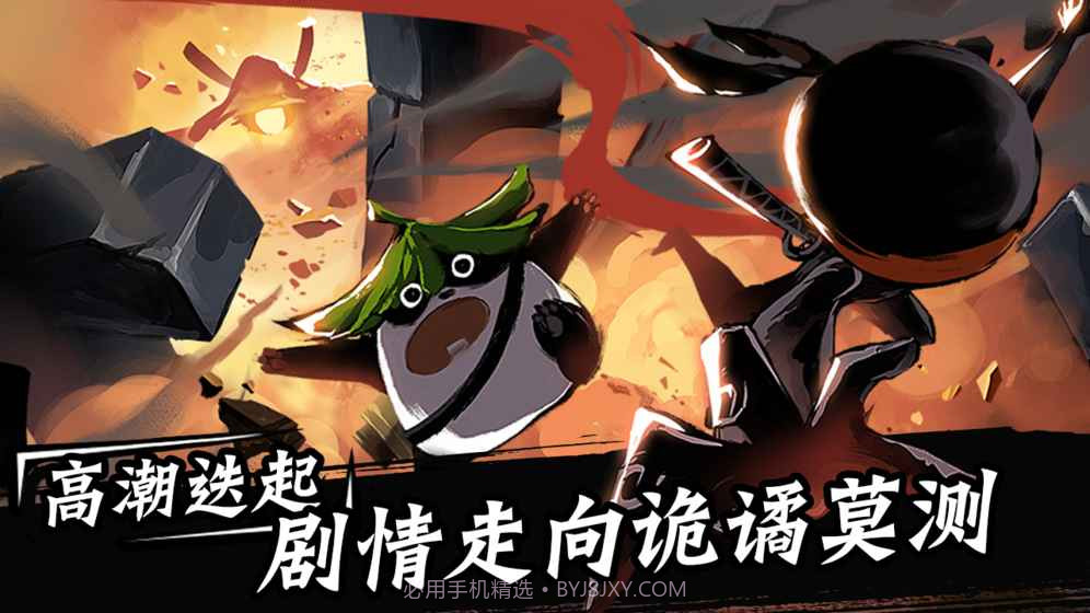 忍者必须死3（删档内测）手游截图6