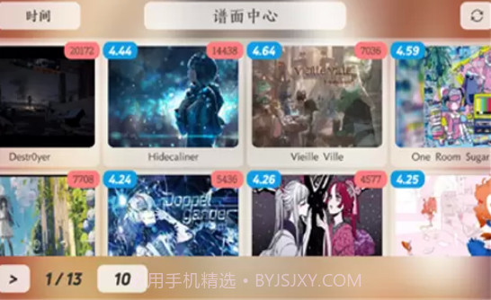 拉菲斯塔截图2 拉菲斯塔截图2