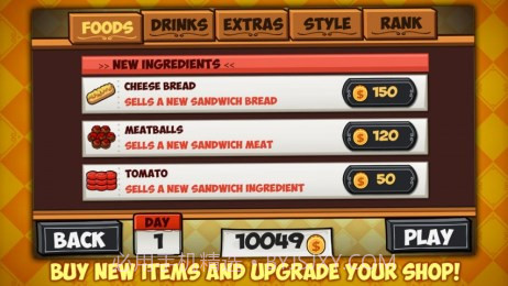 我的汉堡店截图3 我的汉堡店截图3