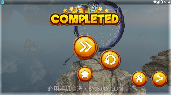 掘地求升2截图1