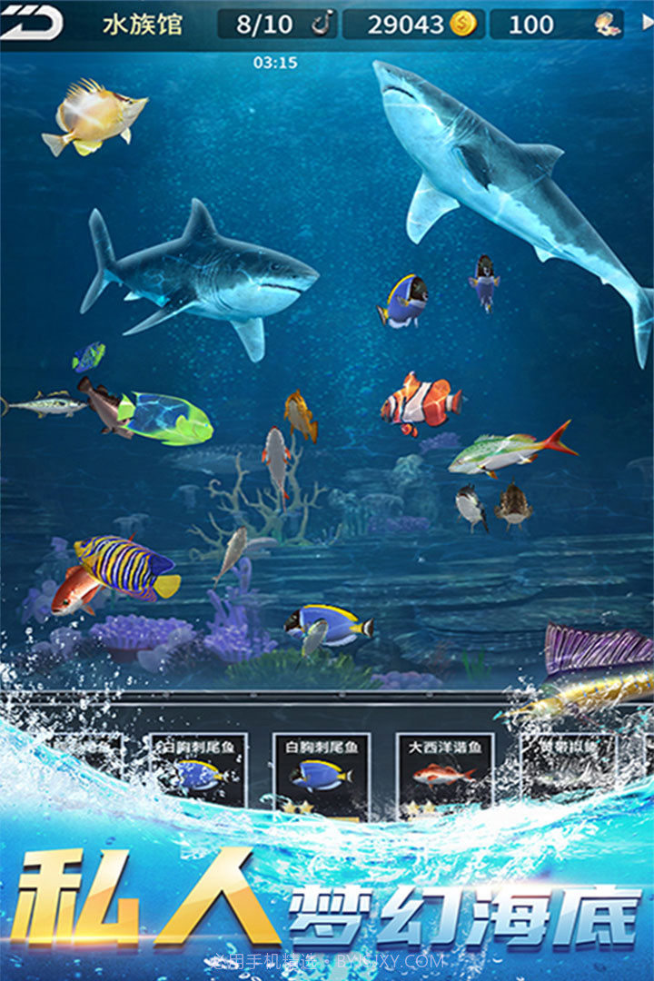 钓鱼达人内置mod菜单版截图2 钓鱼达人内置mod菜单版截图2