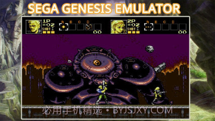 gGens MD模拟器截图3 gGens MD模拟器截图3