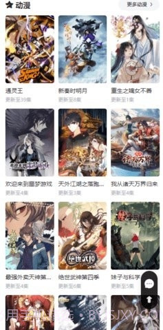 VIP看片网影视截图2