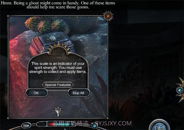 幽魂旅店13截图2