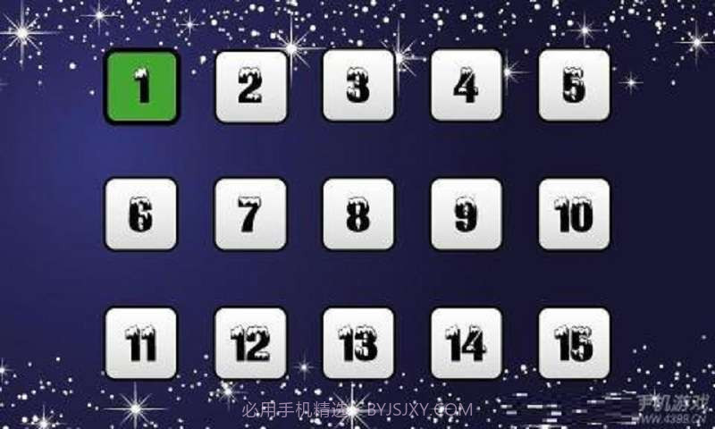 隐藏的圣诞礼物截图2 隐藏的圣诞礼物截图2