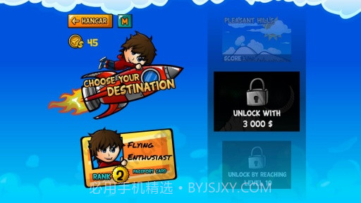 摇滚火箭 RocketRoll截图2