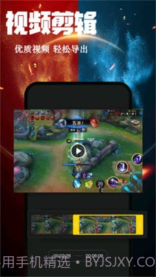 快剪编辑截图2 快剪编辑截图2