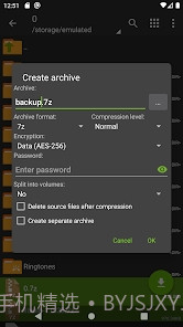 老外管理器截图4