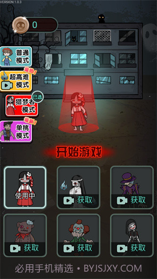 恋梦者宿舍魔改版截图2 恋梦者宿舍魔改版截图2