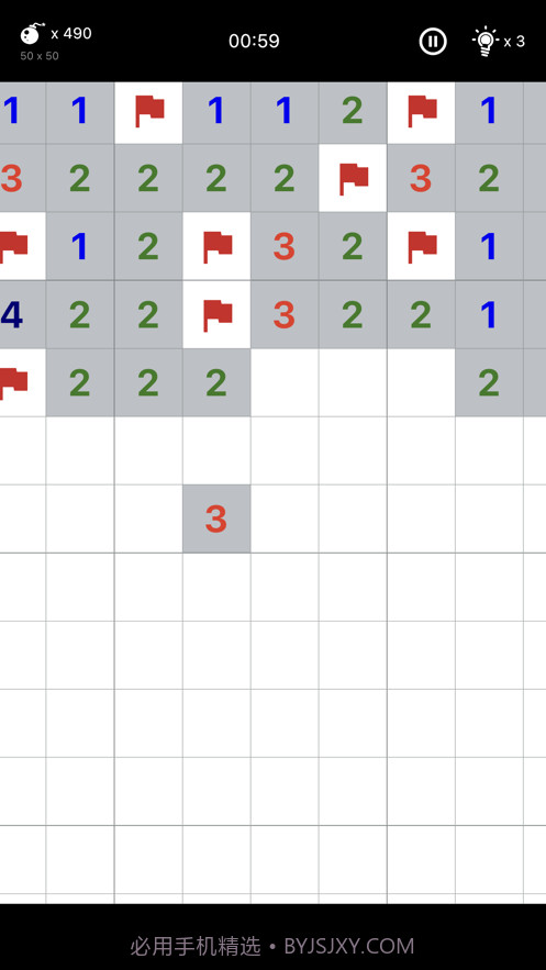 扫雷大作战截图4 扫雷大作战截图4