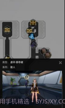 崩坏星穹铁道地图工具截图3 崩坏星穹铁道地图工具截图3