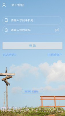 智能钢材计数截图3 智能钢材计数截图3