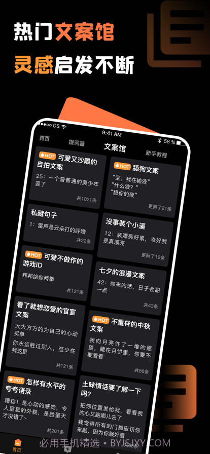 轻拍截图2 轻拍截图2