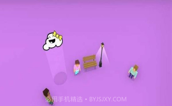 云朵模拟器截图2